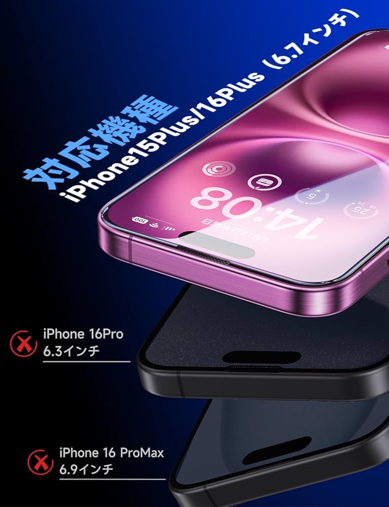 Amazon | 【光沢仕様】MAGIC JOHN 対応 iPhone 16 Plus/iPhone 15 Plus Amazon | 【光沢仕様】MAGIC JOHN 対応 iPhone 16 Plus/iPhone 15 Plus